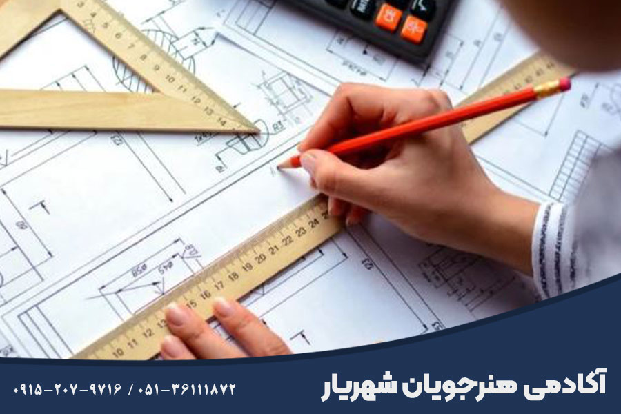 یادگیری مهارت های بازار کار معماری در مشهد