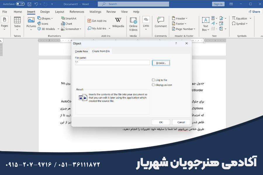 بهترین دوره ویراستاری ورد مشهد