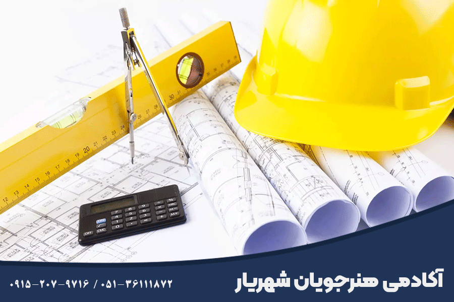 آموزش تست زنی آزمون نظام مهندسی