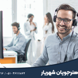 دوره آموزش فروشنده حرفه ای در مشهد