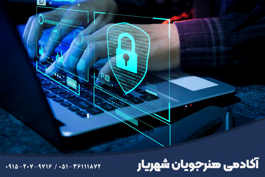 دوره آموزشی هک قانونمند مشهد