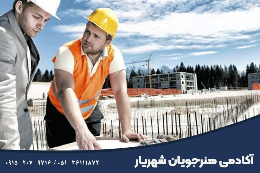 مهندس ناظر ساختمان کیست