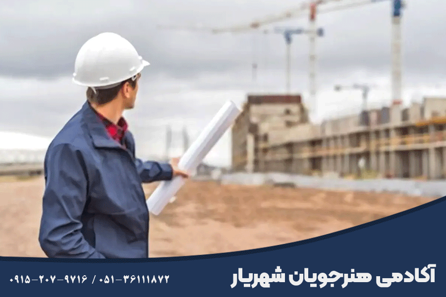 وظایف مهندس ناظر ساختمان معماری و عمران