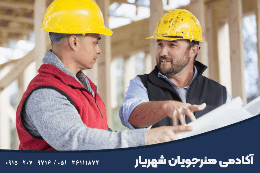 گرایش های مختلف مهندس ناظر عمران