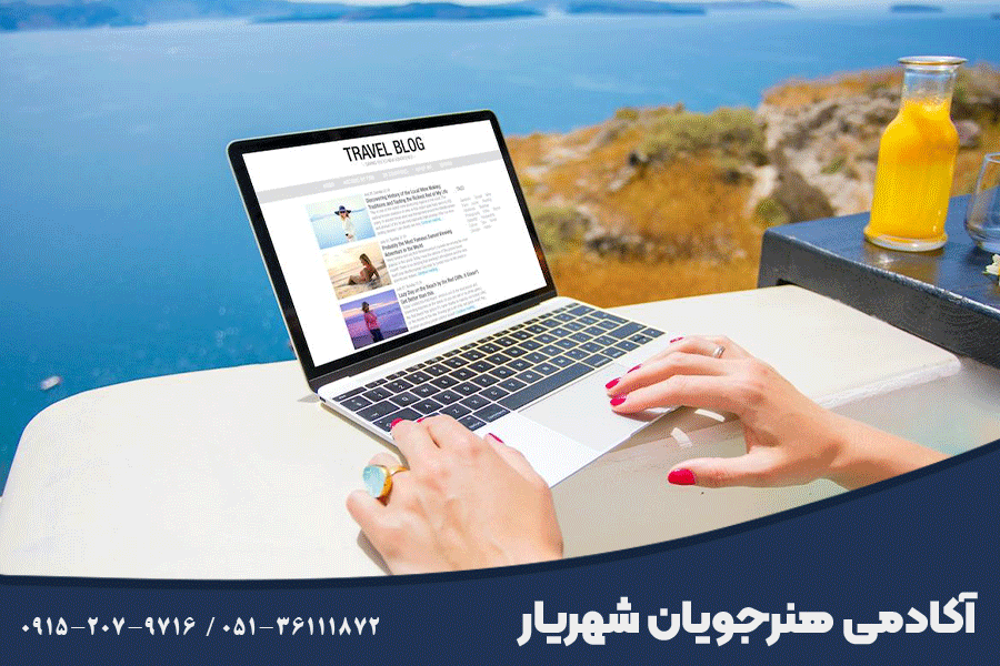 ابزارهای کاربردی بلاگری در مشهد