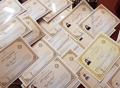 گواهینامه پایان دوره آموزشی